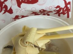 -捞神煲汤火锅(湖滨商业街店)