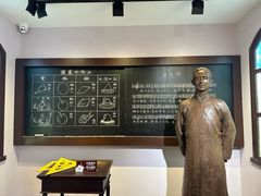 -李叔同故居纪念馆