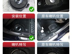 -神莺汽车音响改装连锁机构(深圳旗舰店)