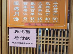 -龙华素斋(龙华路店)