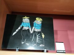-惠和石文化园
