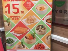-嘉和一品粥(马家堡店)