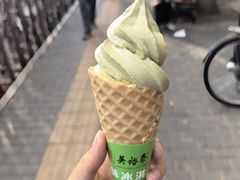 -吴裕泰茶庄(鼓楼店)