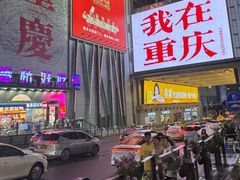 -观音桥步行街