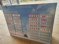 -贵安欢乐世界