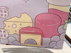 -好利来(十里河店)