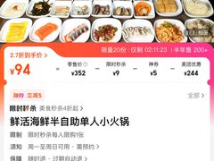 -福州仓山凯悦酒店·Market Cafe Lacucina咖啡厅