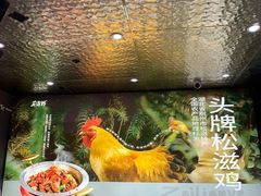 -在莲野·湖北民间菜·头牌松滋鸡(光谷步行街店)