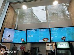 -TPLUS茶家(淮海店)