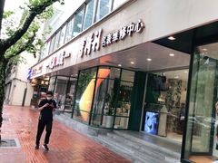 -亨得利(淮海中路店)