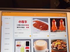 -小放牛炒菜馆(裕华万达店)