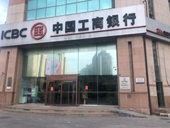 -中国工商银行(青岛香港中路阳光支行)