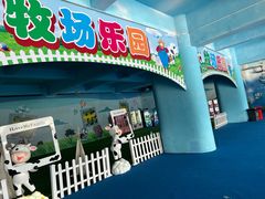 -秦皇岛乐岛海洋王国