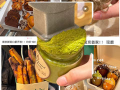 -吾悦广场(常州武进店)