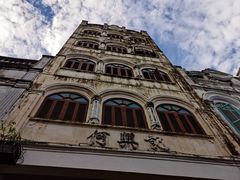 -海口骑楼老街历史文化街区