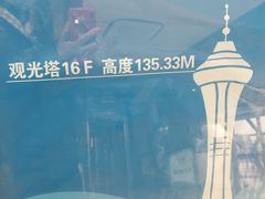 -宁波海天一洲景区