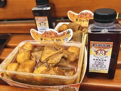 -老day牛杂(官也街总店)
