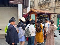 -叶氏麻糍(鼓浪屿店)