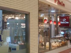 -都恩客(高岛屋百货店)