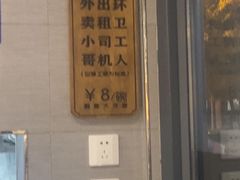 -韩麦大冷面(桂花街直营店)