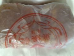 android_upload_pic-巢娭毑月饼店(洞井路店)