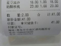 -焙丽拾光(麦凯乐直营店)