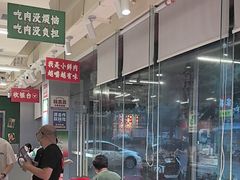 -林真真牛肋条放题(天马店)