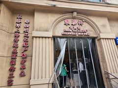 -东泰祥生煎馆(重庆北路店)