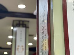-龙老五汤店(站前西路店)