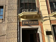 -国际饭店·原点咖啡吧ORIGIN CAFE&BAR