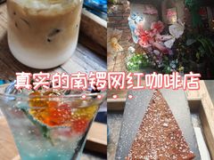 -16毫米咖啡&酒吧(南锣鼓巷店)