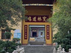 -南华禅寺