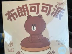 -好利来(八角店)