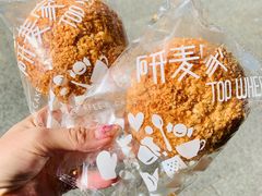 -研麦家面包(亚泰华府店)