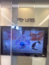-Yestar宁波艺星整形医院