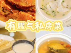-有腥气私房菜·寻味顺德