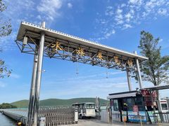 -云龙湖旅游景区