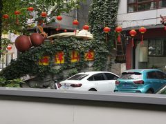-丽泽山庄·生态怀柔菜·虹鳟鱼(红螺寺店)