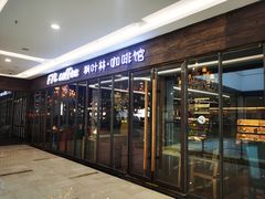 -枫叶林咖啡(华商店)