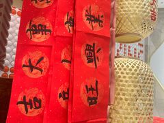 -杭州平安悦坊 PAFC LIVING