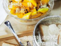 -啰啰冰屋(景洪总店)