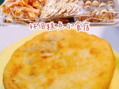 红豆饼-下环街市熟食中心