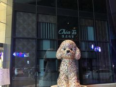 -王家渡火锅(金宝汇店)
