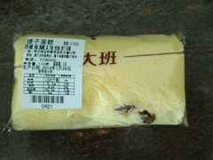 android_upload_pic-Lucky Cloud紫云烘焙(红旗店)