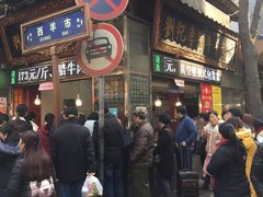 -刘纪孝腊牛羊肉(北广济街店)