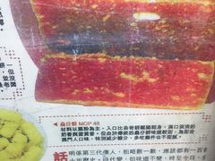 -金燕西洋牛油糕葡式食品