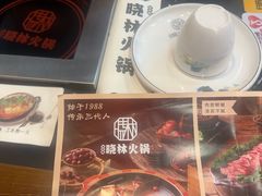 -晓林火锅(安定门店)