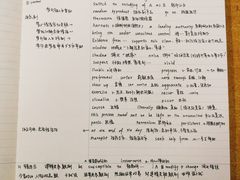 -东北师范大学(净月大街校区)