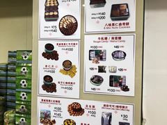 -珍妮曲奇聪明小熊(尖沙咀店)