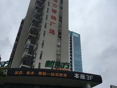 -恒力博纳广场